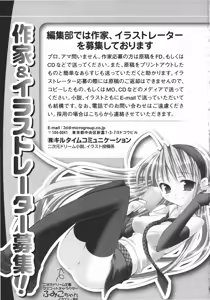 Page 273 of Kemomi-Mix - preview thumbnail