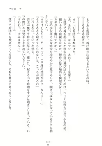 Page 33 of Kemomi-Mix - preview thumbnail