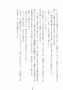 Page 40 of Kemomi-Mix - preview thumbnail