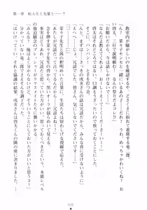 Page 51 of Kemomi-Mix - preview thumbnail