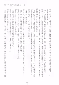 Page 65 of Kemomi-Mix - preview thumbnail