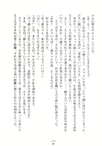 Page 66 of Kemomi-Mix - preview thumbnail