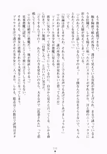 Page 126 of Oshikake Ojousama Watashi to Dousei-shinasai!! - preview thumbnail