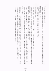 Page 46 of Oshikake Ojousama Watashi to Dousei-shinasai!! - preview thumbnail