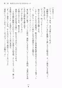 Page 63 of Oshikake Ojousama Watashi to Dousei-shinasai!! - preview thumbnail