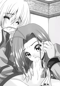 Page 77 of Wagamama Little Witch - preview thumbnail