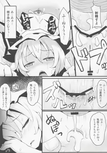 Page 8 of Remi.k.a.w.a - preview thumbnail
