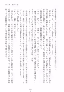 Page 169 of Senzoku Tsun Maid Choukyou-sarete Agerun Dakara! - preview thumbnail