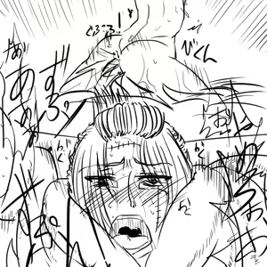 Page 15 of Tsukuyo ga Shokushu Furo de Naburareru! - preview thumbnail