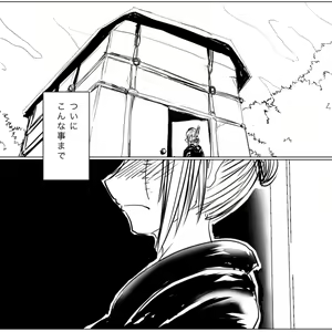 Page 46 of Tsukuyo ga Shokushu Furo de Naburareru! - preview thumbnail