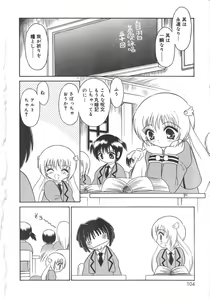 Page 105 of Magi magic - preview thumbnail