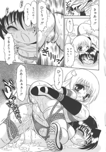 Page 116 of Magi magic - preview thumbnail