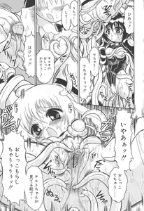 Page 206 of Magi magic - preview thumbnail