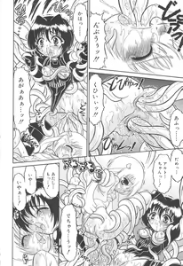 Page 209 of Magi magic - preview thumbnail