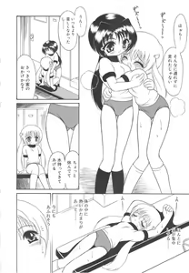 Page 59 of Magi magic - preview thumbnail