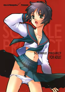 Scribble Project — hentai manga cover on Fhentai