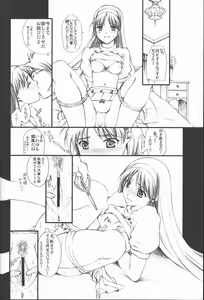 Page 6 of Scribble Project - preview thumbnail