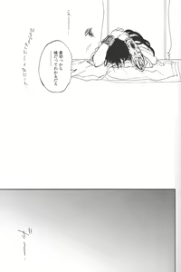 Page 22 of Rosophia - preview thumbnail