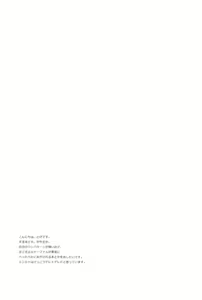 Page 3 of Rosophia - preview thumbnail