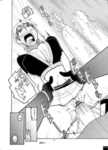 Page 19 of Nami no Ura Koukai Nisshi - preview thumbnail