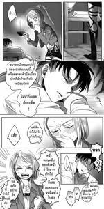 Page 3 of ความคาดหวัง - Doujin Attack on Titan(Shingeki no Kyojin)[THAI][แปลไทย] ผลงานโดย あてか＠ついったATK0207 - preview thumbnail