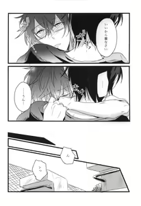 Page 11 of secret** - preview thumbnail