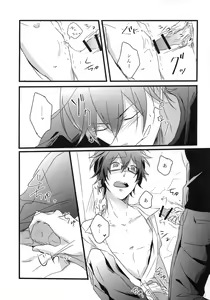 Page 14 of secret** - preview thumbnail
