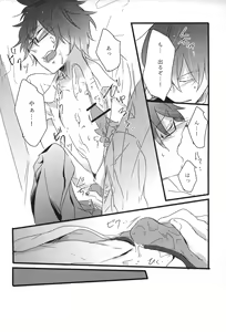 Page 15 of secret** - preview thumbnail