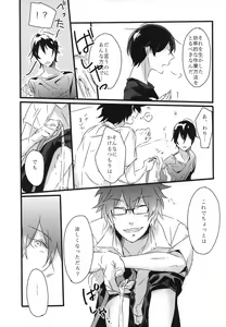 Page 6 of secret** - preview thumbnail