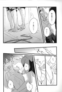 Page 9 of secret** - preview thumbnail