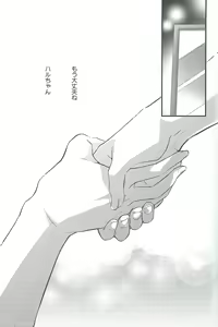 Page 16 of Alcohol Date - preview thumbnail