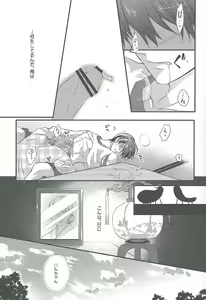 Page 8 of Alcohol Date - preview thumbnail