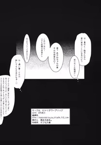 Page 17 of Kimagure Kanojo - preview thumbnail