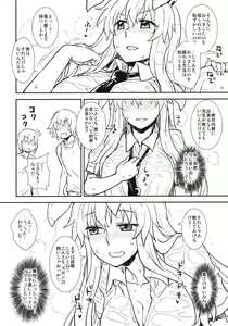 Page 7 of Manatsu no Reisen-san - preview thumbnail