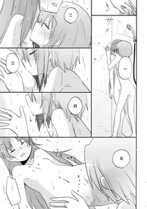 Page 34 of Atashitachi no Jigo Senkyou - preview thumbnail