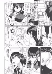 Page 5 of Leopard Hon 21 - preview thumbnail