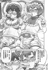 Page 20 of Rokujou Junko no Haisetsu Kagai Jugyou - preview thumbnail