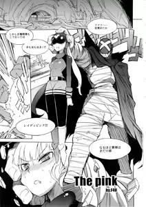 Page 2 of the Pink - Tokusatsu Heroine Tsukamaeta!!! Part A - preview thumbnail