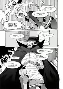 Page 4 of the Pink - Tokusatsu Heroine Tsukamaeta!!! Part A - preview thumbnail