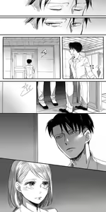 Page 20 of LeviPet Manga - preview thumbnail