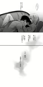 Page 28 of LeviPet Manga - preview thumbnail