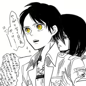 Page 33 of LeviPet Manga - preview thumbnail