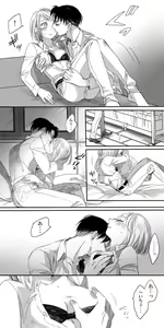 Page 36 of LeviPet Manga - preview thumbnail