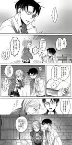Page 4 of LeviPet Manga - preview thumbnail