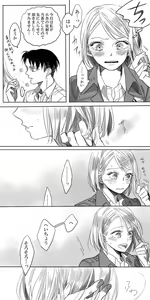 Page 5 of LeviPet Manga - preview thumbnail