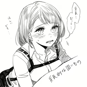 Page 56 of LeviPet Manga - preview thumbnail