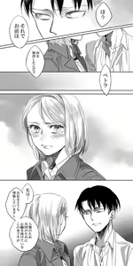 Page 7 of LeviPet Manga - preview thumbnail