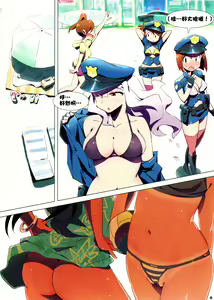 Page 8 of Hot Hot Summer City 765 - preview thumbnail