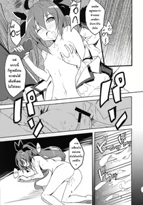 Page 4 of hollie - preview thumbnail