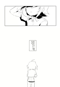 Page 5 of Ikoku Rape - preview thumbnail